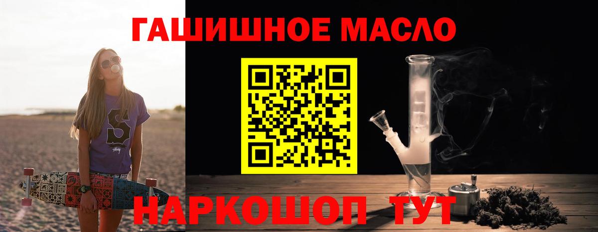 Дистиллят ТГК концентрат Ишим