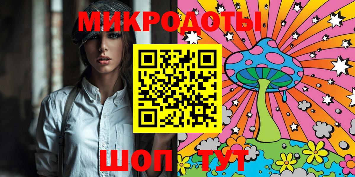 Псилоцибиновые грибы GOLDEN TEACHER  Вход с VPN  Ишим 