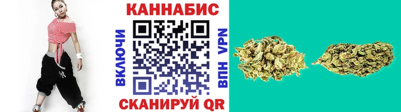 закладки  гидра сайт  Каннабис план  Ишим 