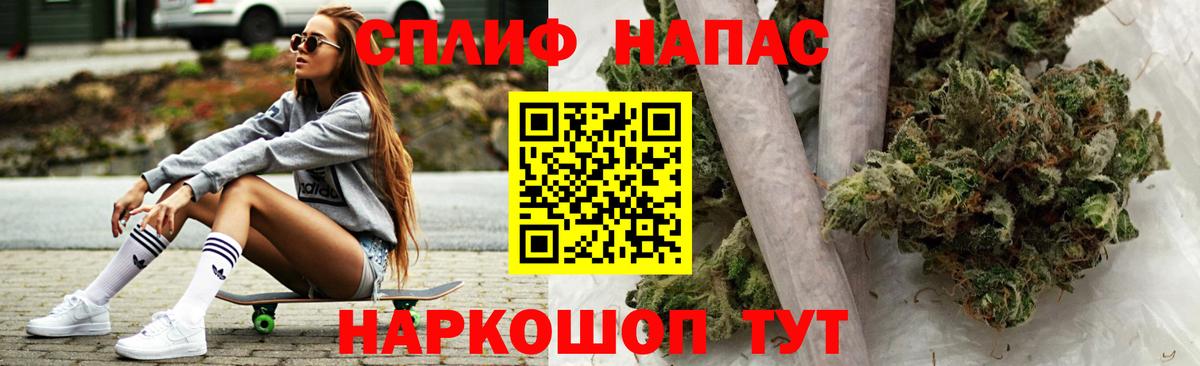 Бошки Шишки LSD WEED  Канабис MAZAR  Шишки марихуана конопля  Вход с VPN  Ишим 